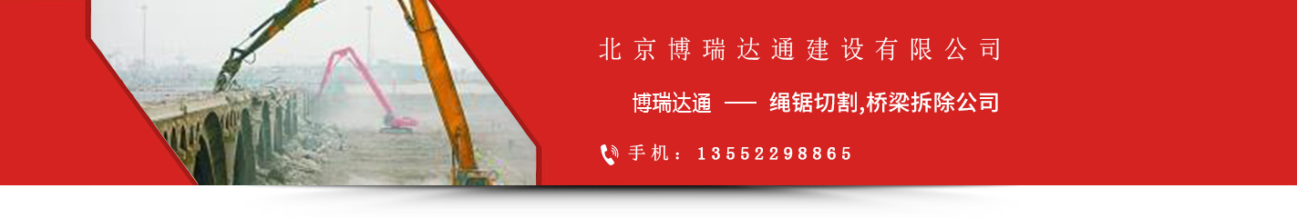 首页广告图